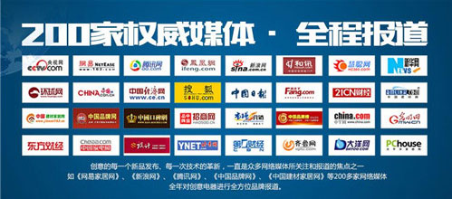 2017創(chuàng)意深化營(yíng)銷(xiāo)戰(zhàn)略部署 品牌跨越蓄勢(shì)待發(fā)
