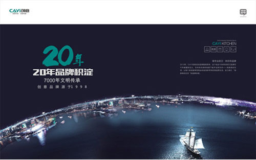 創(chuàng)意電器安徽阜陽(yáng)代理商：創(chuàng)意電器創(chuàng)新科技，必定蒸蒸日上