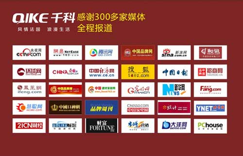 千科積極籌備“中國十大健康節(jié)能廚衛(wèi)品牌”評(píng)選