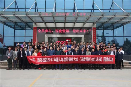 廚衛(wèi)市場進入“高鐵時代”，超人廚衛(wèi)渠道大升級