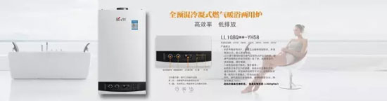 壁掛爐春來(lái)停采暖 貝爾塔教你正確維護(hù)方式