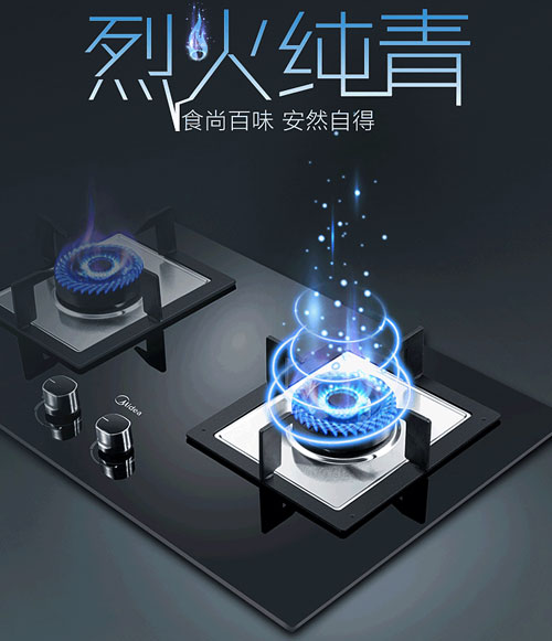2017燃?xì)庠钅募液?盤點(diǎn)出中國(guó)十大灶具品牌