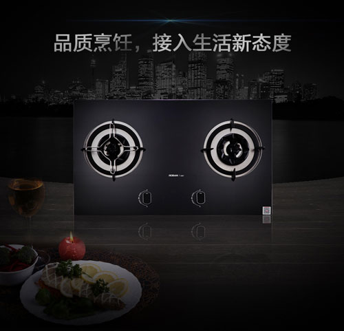 2017燃?xì)庠钅募液?盤點(diǎn)出中國(guó)十大灶具品牌