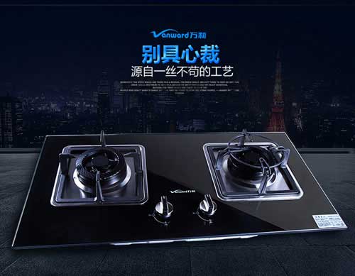 2017燃?xì)庠钅募液?盤點(diǎn)出中國(guó)十大灶具品牌