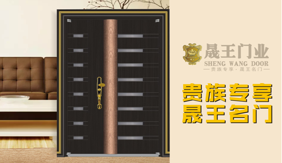 中國(guó)十大品牌：晟王引領(lǐng)門業(yè)新潮流