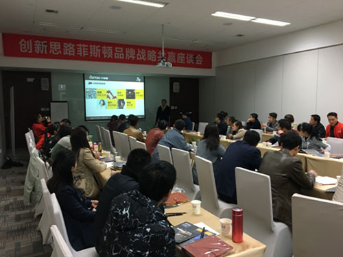 陜西菲斯頓：合力共贏，創(chuàng)新致勝