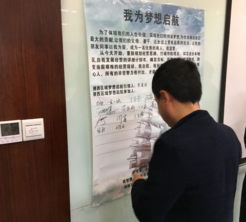 陜西菲斯頓：合力共贏，創(chuàng)新致勝