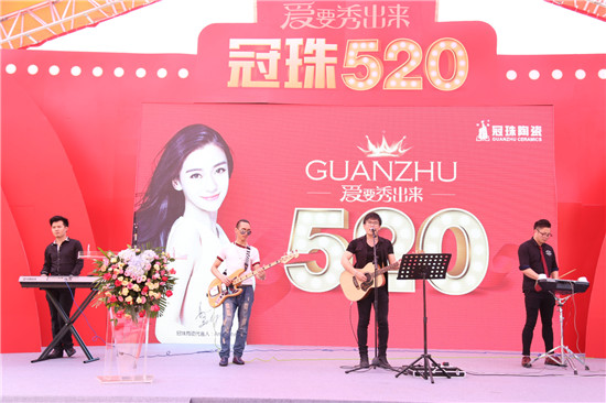 為愛(ài)而來(lái)——冠珠陶瓷520全國(guó)大促正式啟動(dòng)！