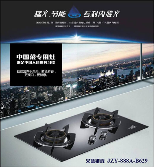 超人深度營銷終端戰(zhàn)捷報(bào)頻傳，同比增長57.77%