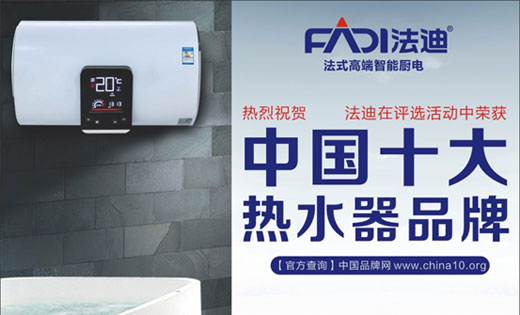 做企業(yè)，要“人品、企品、產(chǎn)品”三品合一