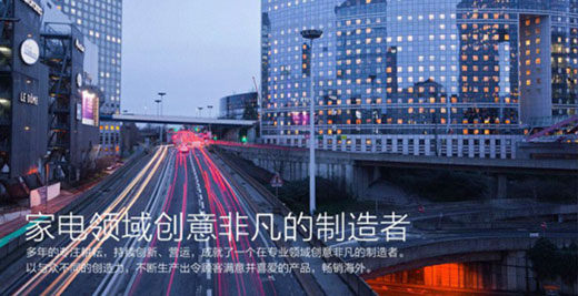 做企業(yè)，要“人品、企品、產(chǎn)品”三品合一