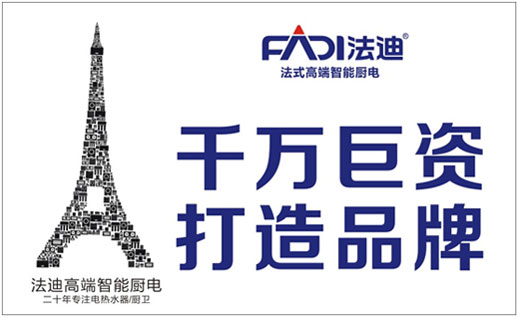 做企業(yè)，要“人品、企品、產(chǎn)品”三品合一