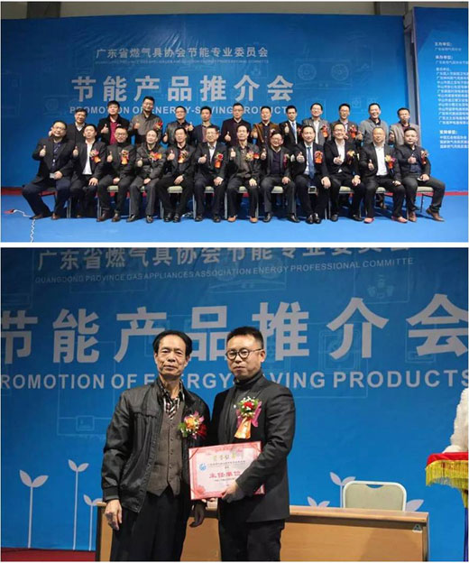 重塑工匠精神，超人電器獻禮首個中國品牌日