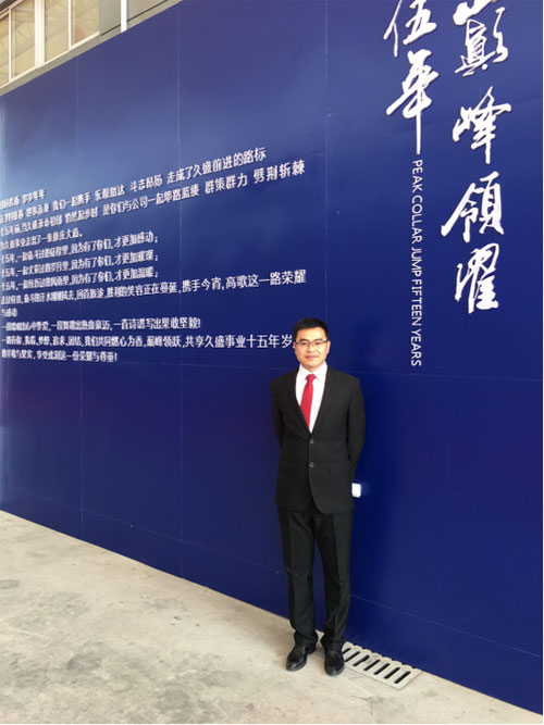 李彭濤：久盛地板品牌升級，一切都剛剛好