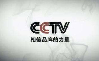 醉翁之意不在酒，陶企在央視投廣告可得到更多?