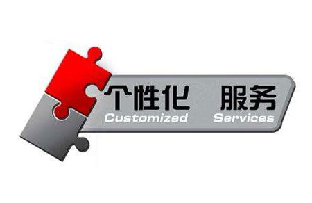 消費(fèi)需求升級 門業(yè)企業(yè)需掌握個性化服務(wù)技巧