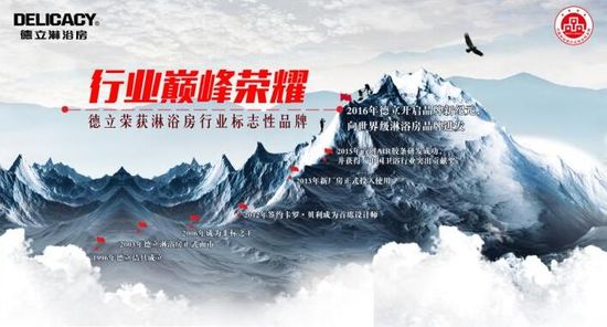 獨家揭秘！德立淋浴房上海廚衛(wèi)展搶“鮮”看