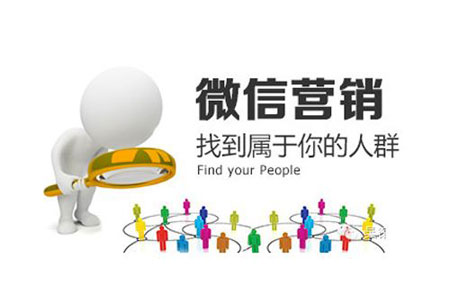 微時代來臨 汽車照明企業(yè)怎樣借力營銷？