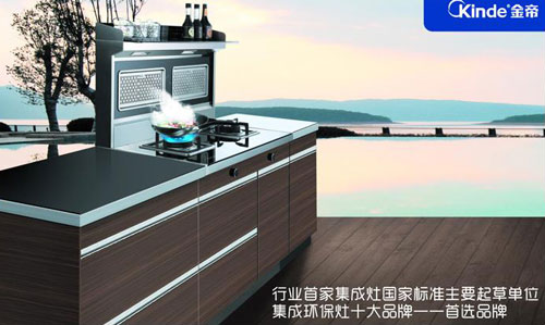 中國十大集成灶品牌的評(píng)判標(biāo)準(zhǔn)是什么？