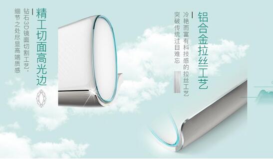 變與不變的抉擇，奧克斯空調(diào)堅(jiān)定走自己路的