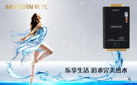 服務(wù)至上·以人為本 現(xiàn)代廚衛(wèi)刷新品牌競(jìng)爭(zhēng)力