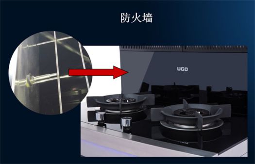 著名品牌優(yōu)格集成灶打造最堅(jiān)實(shí)的廚房安全屏障！