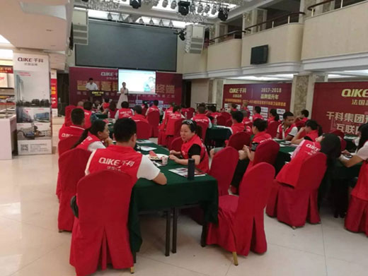 把握千科，我在南充等著你!