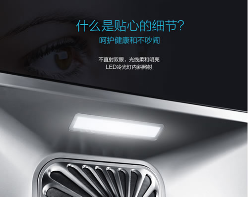老板油煙機66A1：油立凈，免拆洗，無負擔