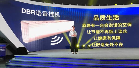 為長虹空調(diào)添色，立體蘇寧詮釋第一渠道