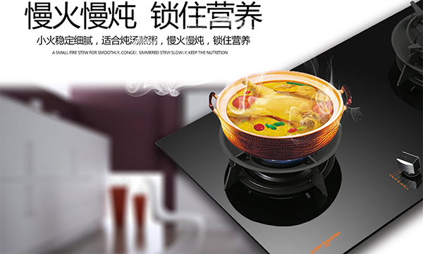 科恩電器“智定者”燃氣灶KN86開創(chuàng)定時新篇章！