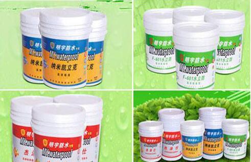 加盟知名防水涂料品牌好不好？明宇防水火熱招商