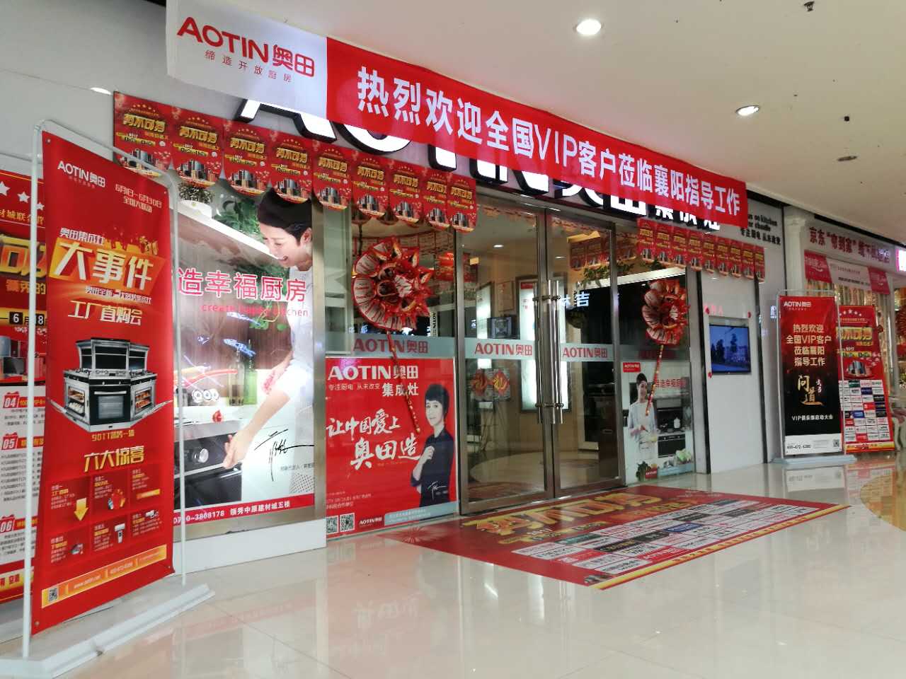 奧田集成灶6月回款再創(chuàng)新高，突破記錄!