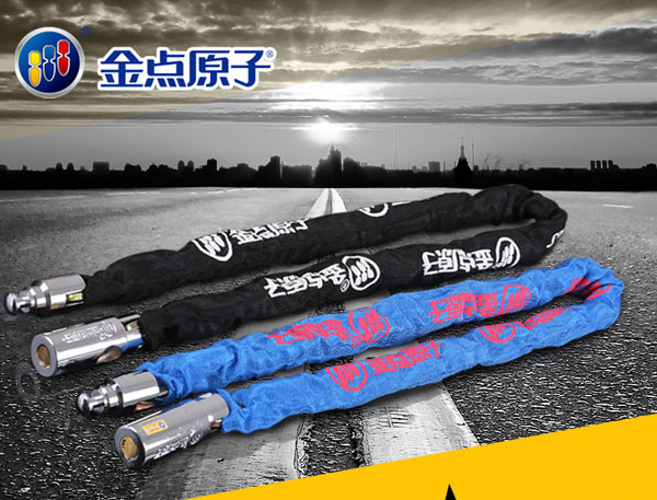 金點(diǎn)原子高端防盜鎖芯、交通鎖系列產(chǎn)品成行業(yè)“風(fēng)向標(biāo)”