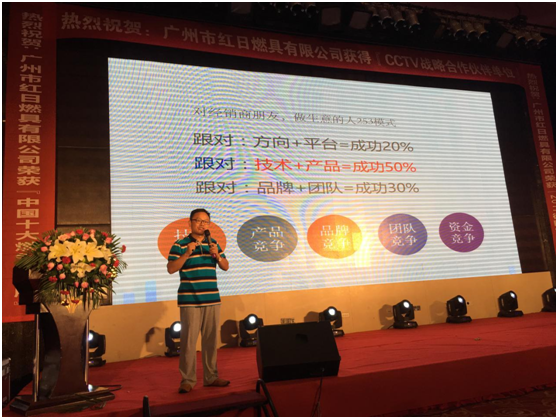 紅日廚衛(wèi)陜西會(huì)議引爆品牌 精品搶購火熱開展