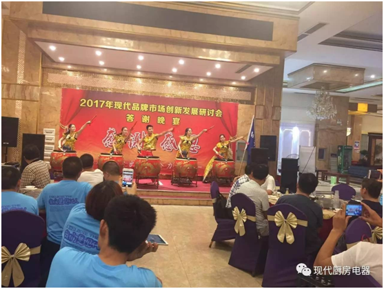 現(xiàn)代廚衛(wèi)凝心聚力，創(chuàng)新科技，共譜華章