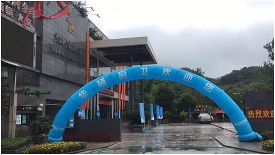 資源整合引爆未來 華碩廚電重慶招商會(huì)隆重召開