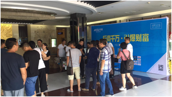 資源整合引爆未來 華碩廚電重慶招商會(huì)隆重召開