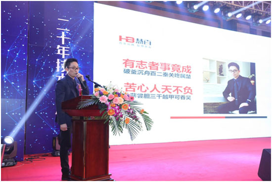中國(guó)廚電新星——慧百?gòu)N電正式揭曉
