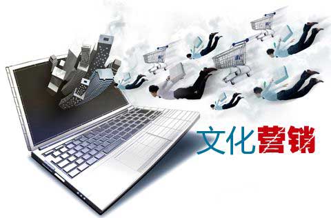 涂料企業(yè)走文化營銷路線應先明確其概念