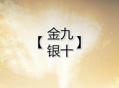 金九銀十促銷(xiāo)季步入開(kāi)端 十大板材品牌如何應(yīng)對(duì)?