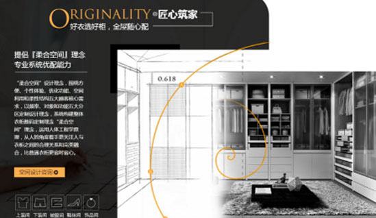 促銷熱潮來襲 歐派家居將開啟“愛家定制季”品牌活動(dòng)
