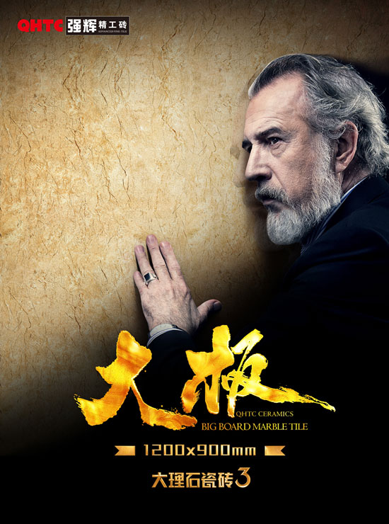 同樣是大理石瓷磚，品質(zhì)為什么相差那么遠(yuǎn)？