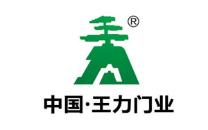 2017門業(yè)哪家強(qiáng)?盤點(diǎn)出中國(guó)十大門業(yè)品牌