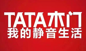 2017門業(yè)哪家強(qiáng)?盤點(diǎn)出中國(guó)十大門業(yè)品牌