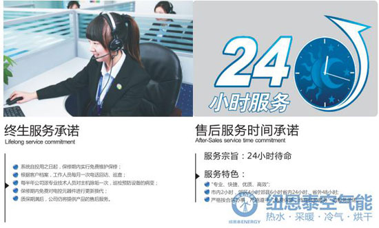 清潔采暖興起，紐恩泰以堅(jiān)實(shí)服務(wù)成空氣能供暖“弄潮兒”
