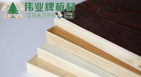 生態(tài)板應(yīng)用如此廣泛，偉業(yè)牌板材帶你了解其價格