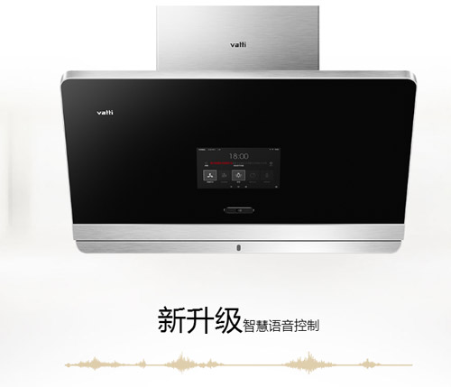 華帝魔鏡V2煙機(jī)讓你與智能廚房零距離！