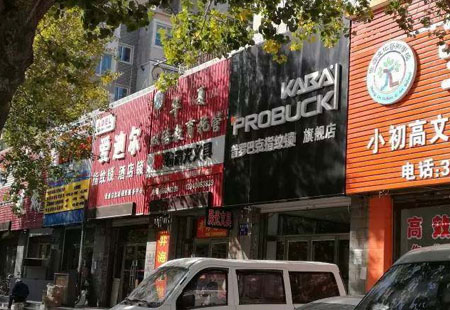 渠道下沉之智能鎖社區(qū)店的生存空間有多大？