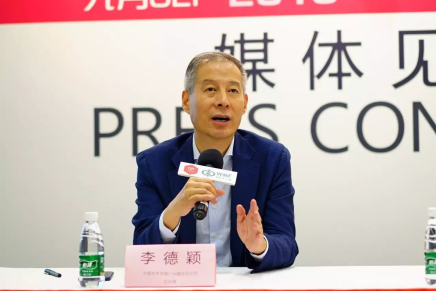 2018中國國際家具生產(chǎn)設備及木工機械設備展覽會媒體見面會舉行