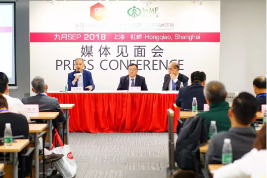 2018中國國際家具生產(chǎn)設備及木工機械設備展覽會媒體見面會舉行